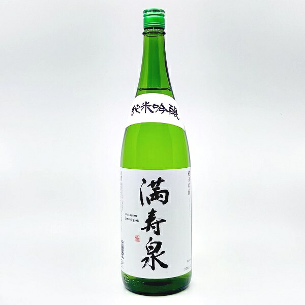 お酒一升瓶 mituwa_14-kakusin-jg18