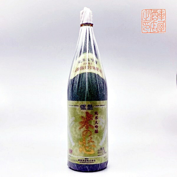【送料無料】【北陸・富山地酒】銀盤　純米大吟醸　米の芯　1.8L　ぎんばん　じゅんまいだいぎんじょう　こめのしん　日本酒　銀盤酒造　富山県　黒部　地酒　お酒　清酒　北陸　プレゼント　贈り物　お中元　お歳暮　父の日　母の日　敬老の日　退職祝い　快気祝｜車屋酒店