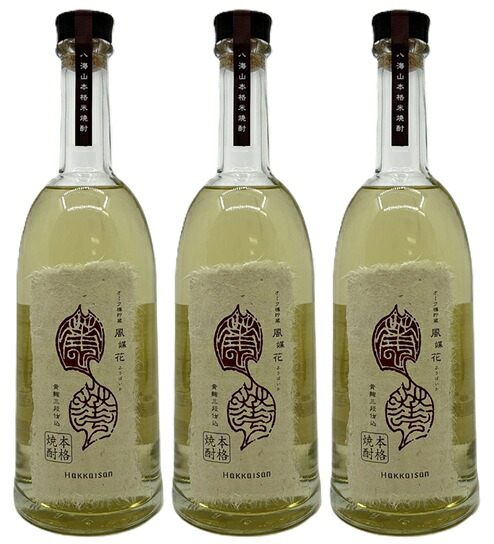 【送料無料】【3本セット】八海山本格米焼酎 オーク樽貯蔵 風媒花(ふうばいか)720ml 40° 3本 黄麹三段仕込の本格米焼酎をオーク樽に貯蔵 酒粕由来の吟醸香と、熟成で生まれる独特の芳しい香りの調和 本格米焼酎 専用箱入|車屋酒店