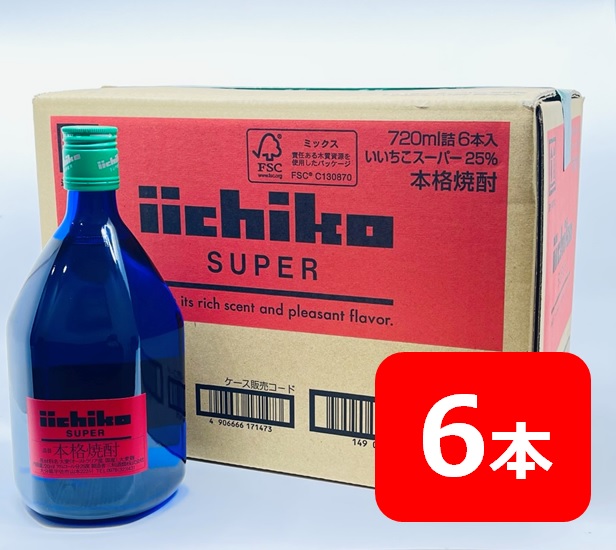 楽天市場】【送料無料】いいちこ シルエット 25度 720ml 瓶 6本