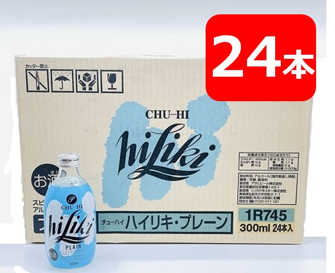 【送料無料】【24本】アサヒ ハイリキプレーン　7％　300ml　瓶 hi Liki 24本セット　酎ハイ　瓶チューハイ　プレーン　焼酎　お酒　プレゼント　誕生日　ギフト