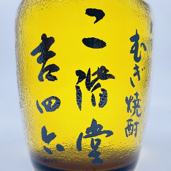 【楽天市場】【売れ筋】送料無料 【本格麦焼酎】 二階堂 吉四六 ガラスビン 瓶 25度 大分 720ml 4本セット きっちょむ むぎ焼酎 に