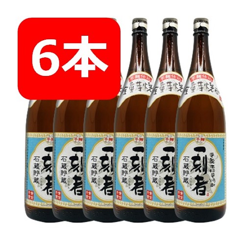 【送料無料】一刻者 25度 1.8L 6本セット 全量芋焼酎 いっこもん 焼酎 小牧醸蔵 宝酒造 宮崎県 日向 黒壁蔵 鹿児島県 ロック お湯割り 炭酸割り 水割り プレゼント 誕生日 ギフト お中元 お歳暮 父の日 母の日 敬老の日|車屋酒店