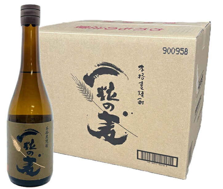 【送料無料】【12本】　一粒の麦　25゜720ml　12本セット　ひとつぶのむぎ　麦焼酎　西酒造　鹿児島県　ストレート　ロック　宝山　炭酸割り　プレゼント　誕生日　ギフト｜車屋酒店