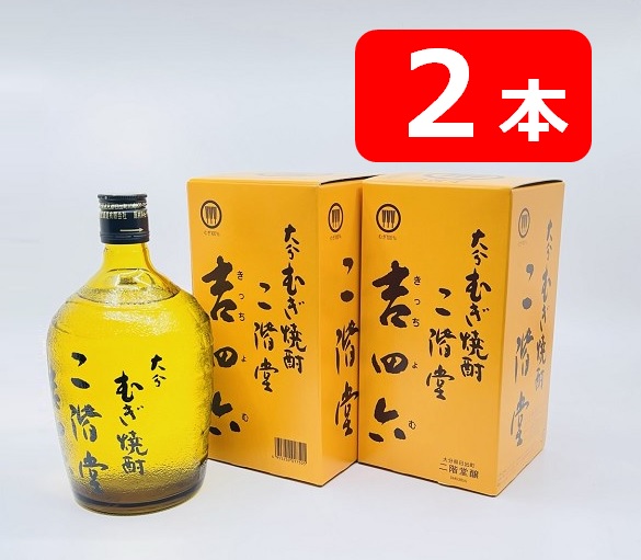 楽天市場】【売れ筋】【送料無料】【本格麦焼酎】 二階堂 吉四六 4本 