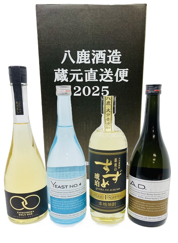 【送料無料】【限定麦焼酎】 八鹿蔵元直送4本セット　ダブルーオー30&deg;　720ml　銀座のすずめ琥珀15年 25&deg; 720ml　　Yeast No.4 30&deg; 720ml　 A.D. 25&deg; 720ml　麦　ヤツシカ｜車屋酒店