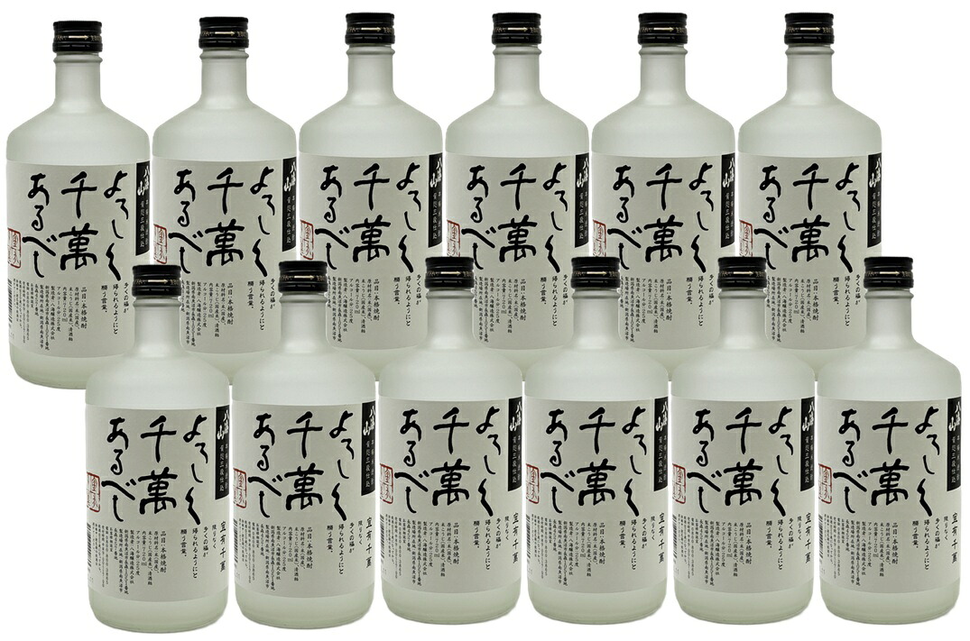 【送料無料】【12本セット】八海山本格米焼酎 黄麹三段仕込 よろしく千萬あるべし　720ml　25&deg;　12本　HAKKAISAN　八海山の米焼酎　落ち着いた品格のある香り｜車屋酒店