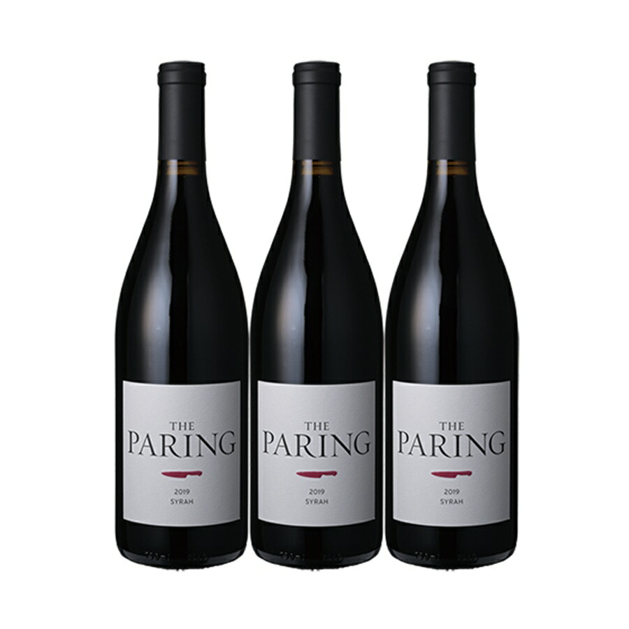 【送料無料】【3本セット】ザ・ペアリング シラー サンタ・イネズ・ヴァレーア　The Paring Syrah Santa Ynez Valley　750ml　赤ワイン　3本　アメリカ　カリフォルニア　ザ・ペアリング　The Paring