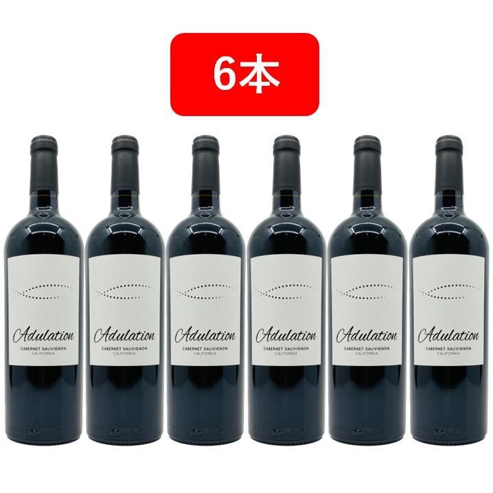 楽天市場】【送料無料】シガリュス ルージュ Cigalus Rouge フランス