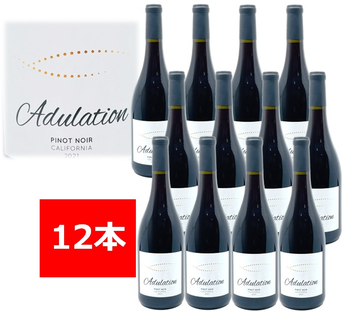【送料無料】【1箱12本】アデュレーション　ピノノワール　カリフォルニア ナパ・ヴァレー　12本　Adulation Pinot Noir California　ミディアム　赤 ワイン　ブレッド＆バターを生み出したダリオ氏のワイン！ヒット商品を数多く生み出す凄腕カリフォルニアワインメーカー｜車屋酒店