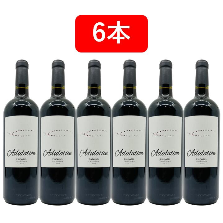 【送料無料】【6本】アデュレーション ジンファンデル カリフォルニア 6本 Adulation ZINFANDEL California ミディアムフル 赤ワイン ナパバレー ブレッド&バターを生み出したダリオ氏のワイン!ヒット商品を数多く生み出す凄腕カリフォルニアワインメーカー|車屋酒店