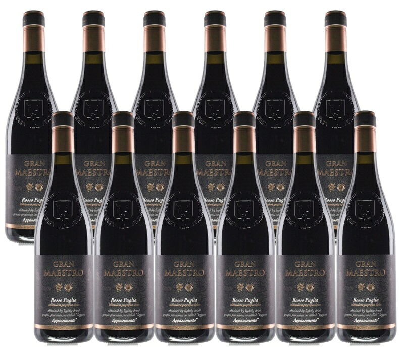 【送料無料】【1箱12本】グラン・マエストロ・ロッソ　750ml　赤ワイン　12本　GRAN MAESTRO ROSSO　イタリア　MAESTRO 　ルカ・マローニ98