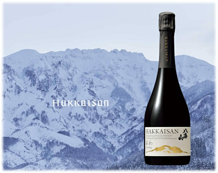 楽天市場】(終売)八海山スパークリング 瓶内二次発酵酒 あわ
