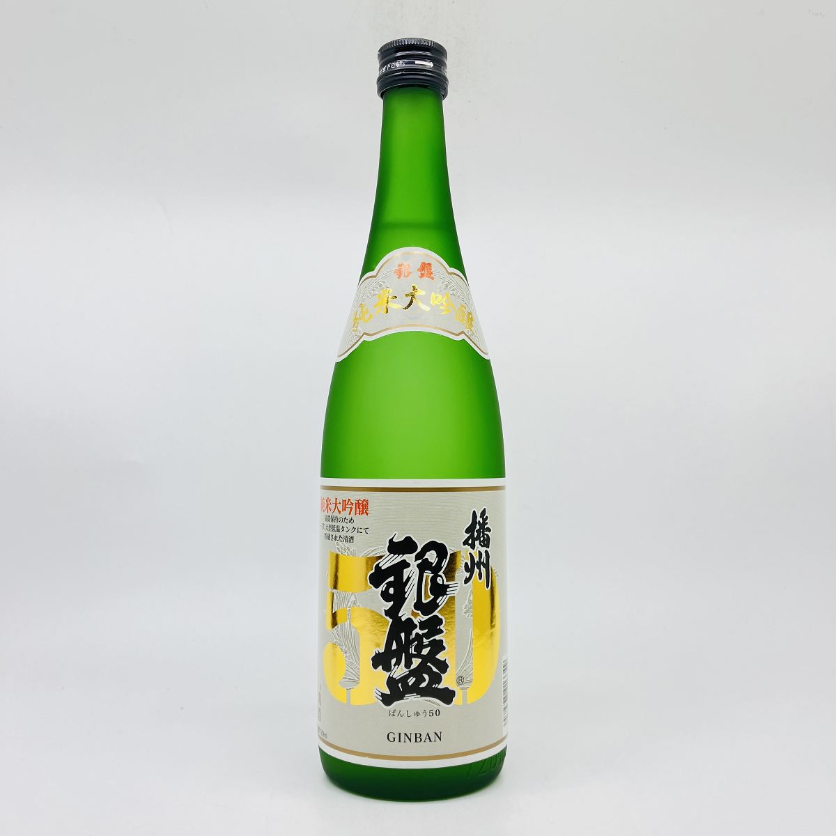 楽天市場】【送料無料】[メーカー取寄品] 銀盤 (ぎんばん) 上撰