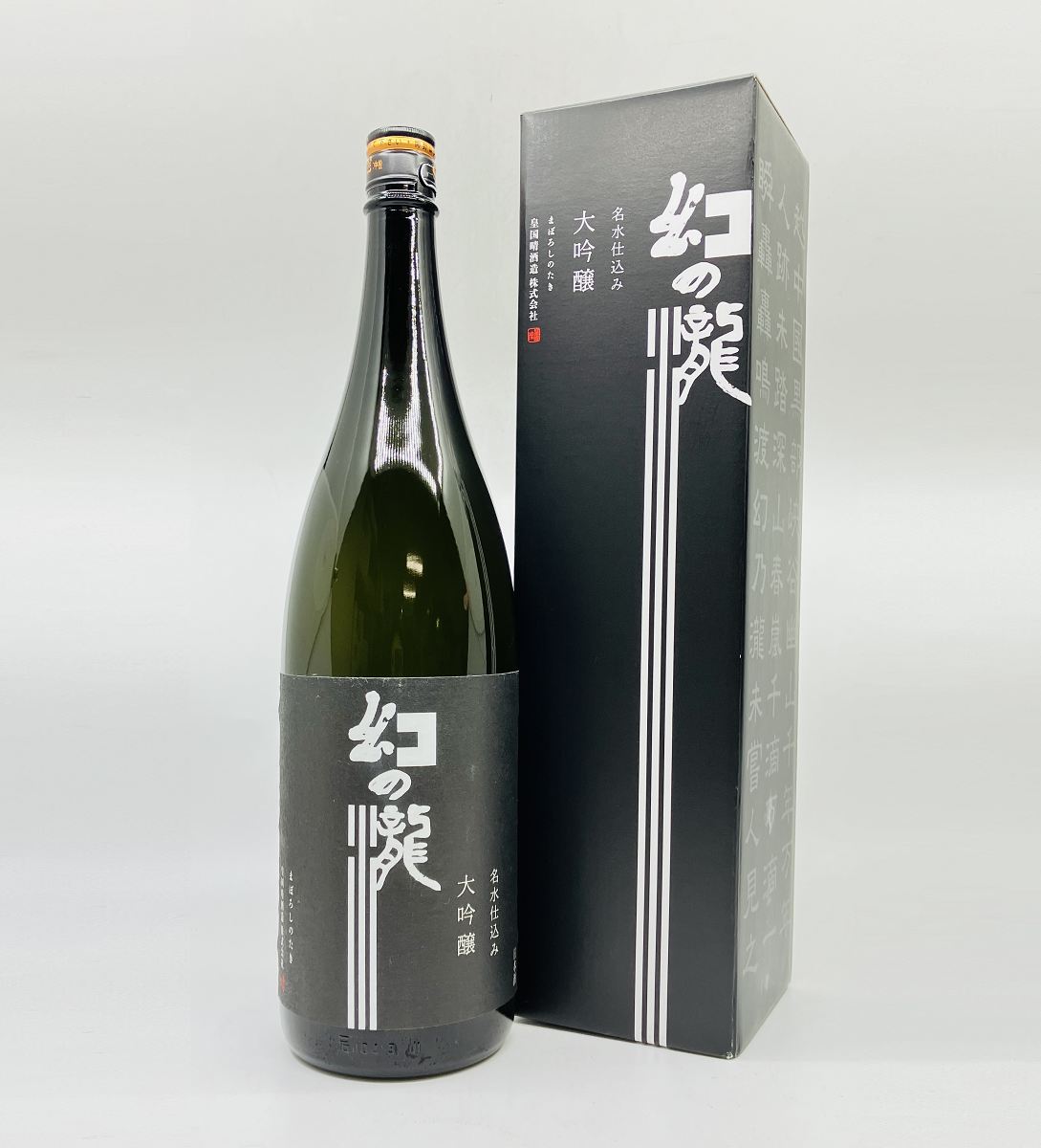 楽天市場】【お歳暮】【送料無料】【北陸・富山地酒】皇国晴 幻の瀧 大