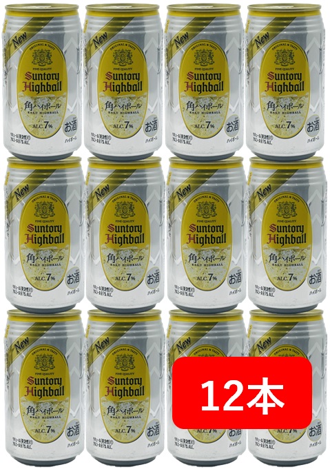 楽天市場】【送料無料】サントリー プレミアム ハイボール 山崎 華やか