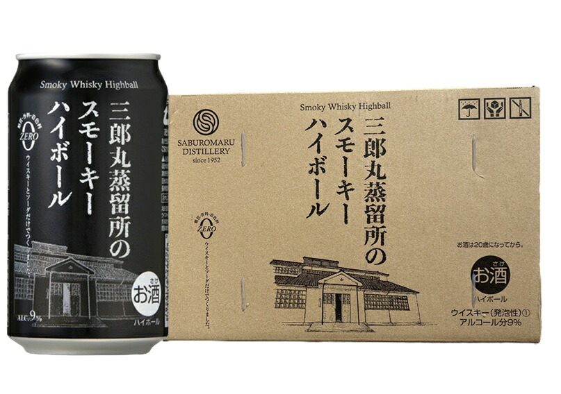 【送料無料】三郎丸蒸留所のスモーキーハイボール　350ml　1ケース　24本　アルコール9％　若鶴　わかつる　富山　砺波　三郎丸蒸留所　世界初の鋳造製ポットスチル「ZEMON（ゼモン）」で蒸留　さぶろうまる　糖質、香料、着色料0　ウィスキー