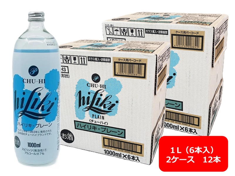 【送料無料】【12本】アサヒ　ハイリキプレーン　7％　1L　hi Liki 瓶　12本セット　酎ハイ　瓶チューハイ　プレーン　焼酎　プレゼント　誕生日　ギフト　お中元　お歳暮　父の日　母の日　敬老の日　退職祝い　快気祝い　結婚祝い　新築祝い　内祝い