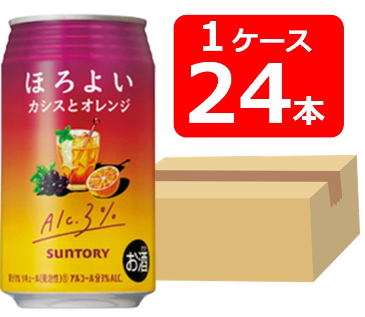 楽天市場】『送料無料！』（地域限定）サントリー ほろよい カシスと