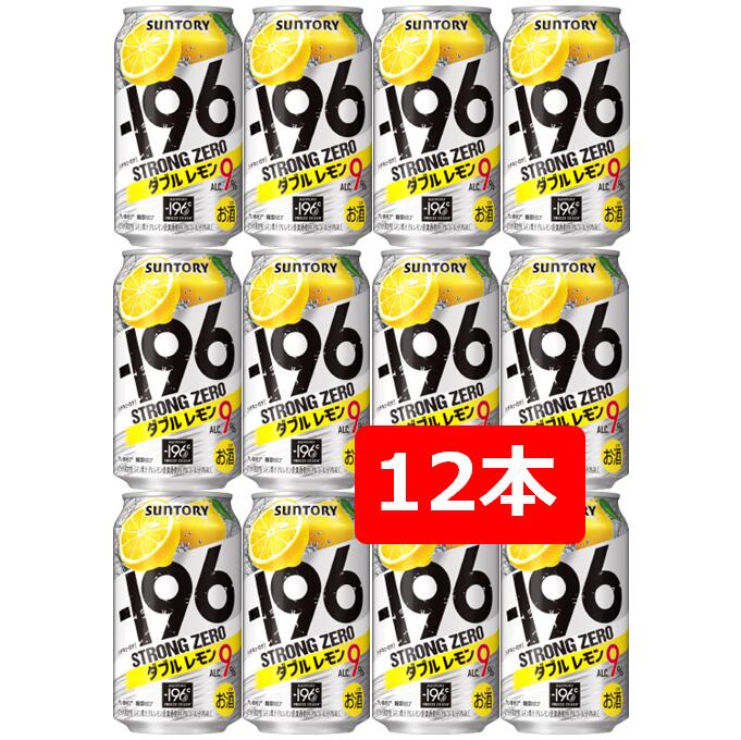 楽天市場】【350缶 12本】ストゼロレモン サントリー －196