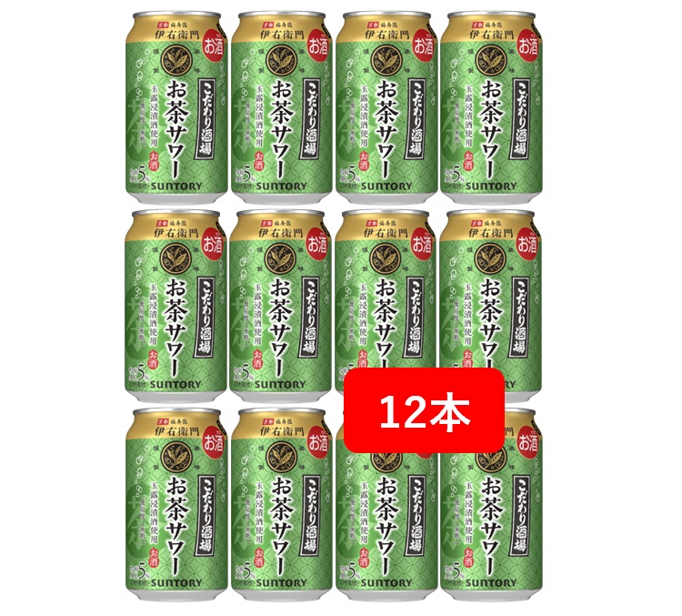 楽天市場】サントリー こだわり酒場のお茶サワー～伊右衛門
