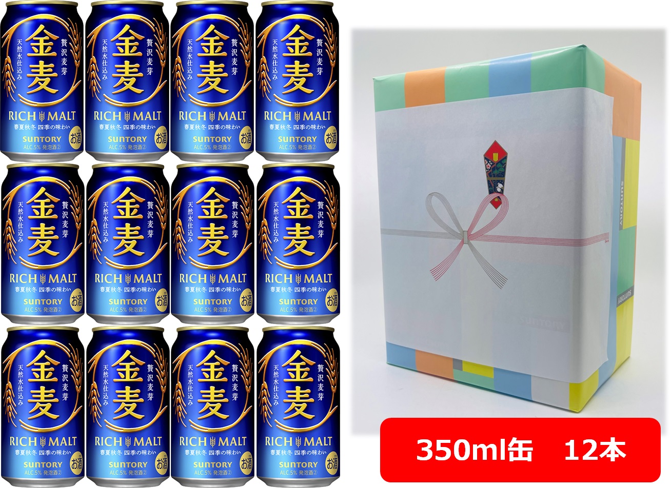 楽天市場】【送料無料】【350缶 12本】本麒麟 キリン本麒麟