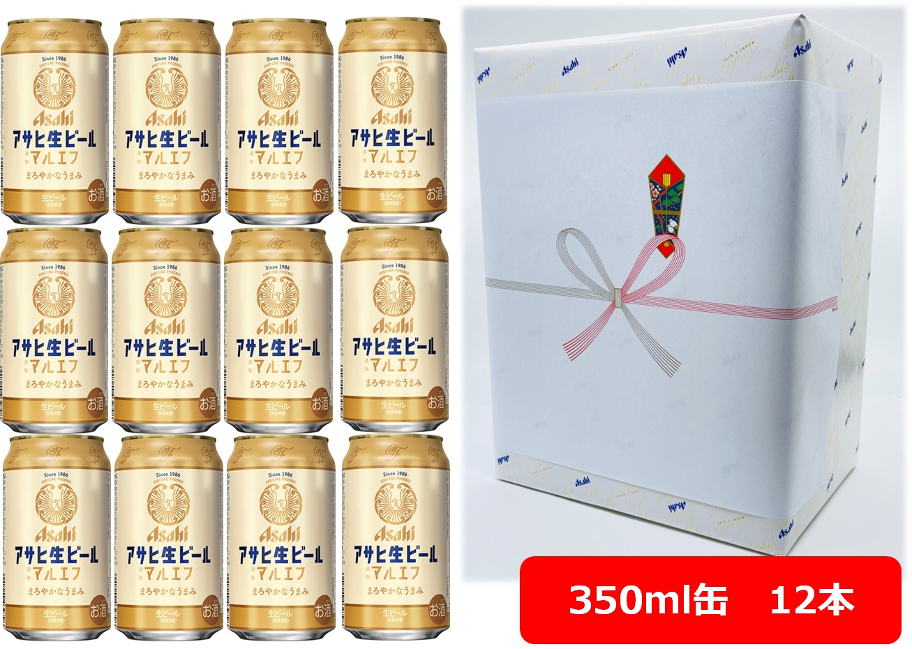 楽天市場】アサヒ マルエフ 350ml ビール ギフト お歳暮 贈り物