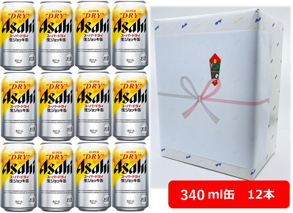 アサヒ - traquets149w12》ASPドライ生ジョキ缶340/485各24 Amazon.co.jp: 生ジョッキ缶 スーパードライ アサヒ ビール