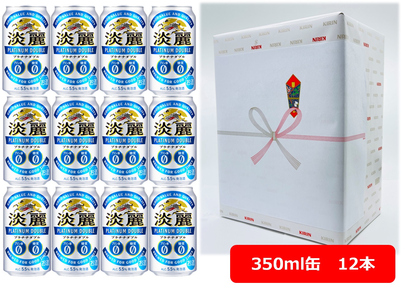 淡麗プラチナダブル キリン ビール 350ml×24本×4ケース (96本) キリンビール キリン 淡麗プラチナダブル 350ML 24本セット