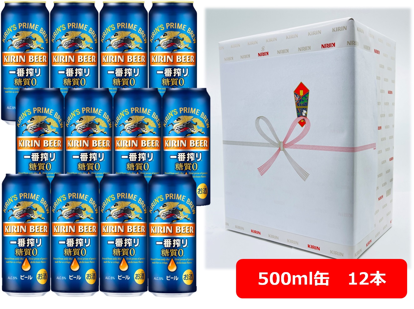 楽天市場】【送料無料】【500缶 12本】一番糖質ゼロ キリン一番