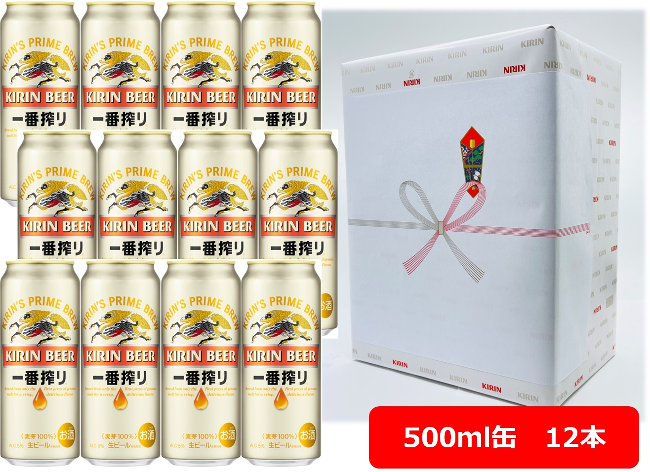 楽天市場】【BOX入・ギフト包装込】【送料無料】【350缶 12本