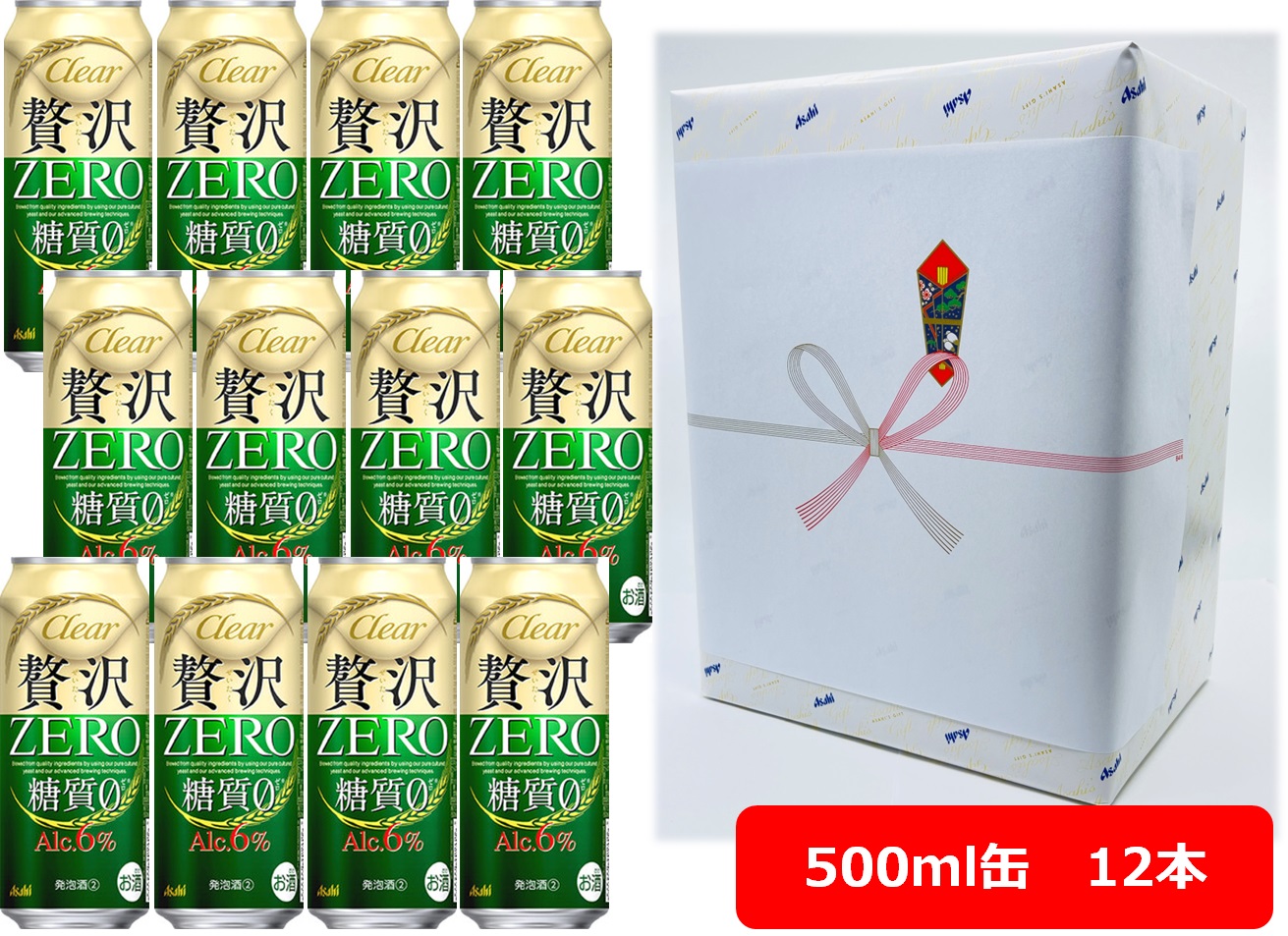 【送料無料•まとめ売り】500ml缶 40本 ビール まとめ売り お買い得セット ビール｜キリン 晴れ風 500ml 缶 24本×2ケース（48本）