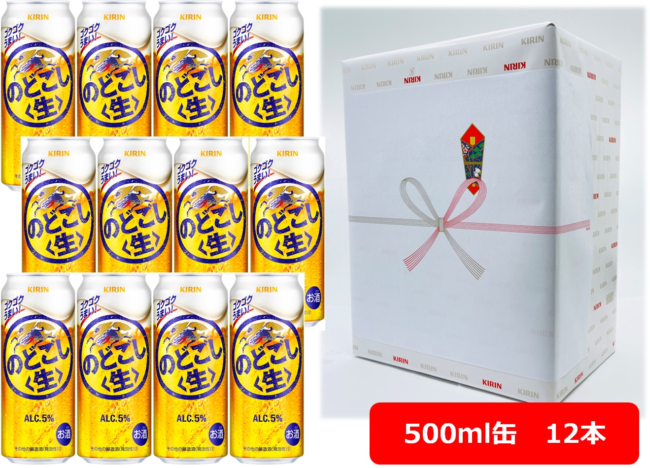 のどごし〈生〉350ml ２３本　500ml　１６本 のどごし〈生〉350ml 23本 500ml 16本 Amazon.co.jp