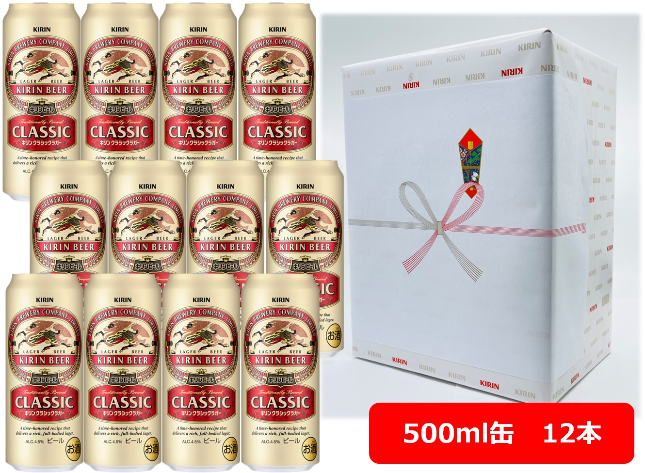 楽天市場】ギフト プレゼント クリスマス 父の日 家飲み ビール