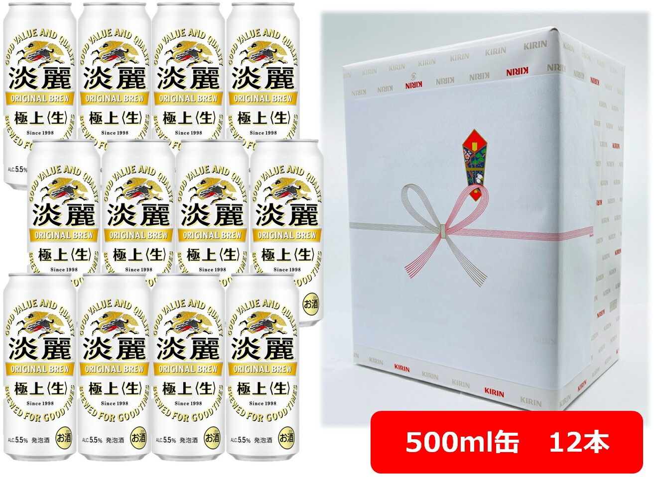 楽天市場】【お中元に！】【送料無料】【瓶ビール】いろいろ中瓶