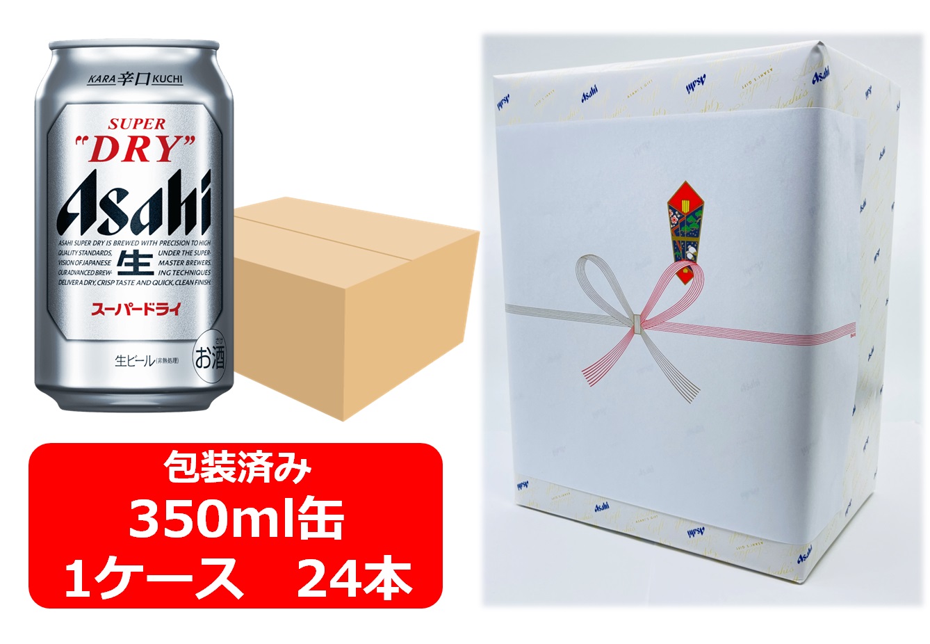 楽天市場】【送料無料】【350缶 12本】本麒麟 キリン本麒麟