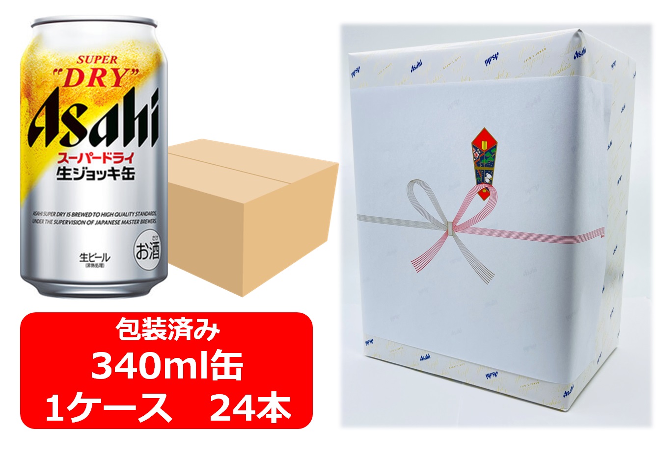 アサヒ 生ジョッキ缶 340ml 2ケース 【公式通販】