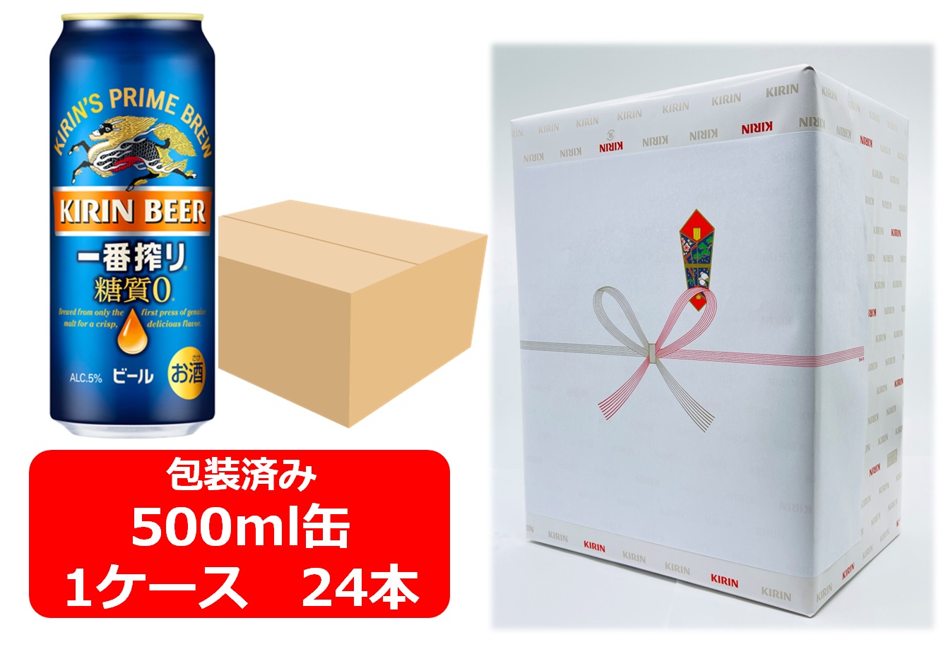 KIRIN 一番搾り 350ml×24本×2箱 KIRIN 一番搾り350ミリ2ケース 一番搾り キリン 350ml×24本