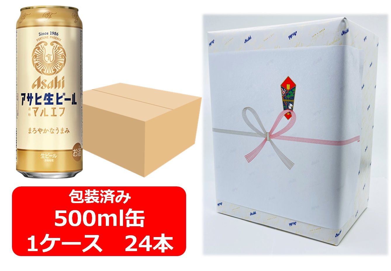 楽天市場】【送料無料 一部地域】 アサヒ アサヒ生ビール マルエフ