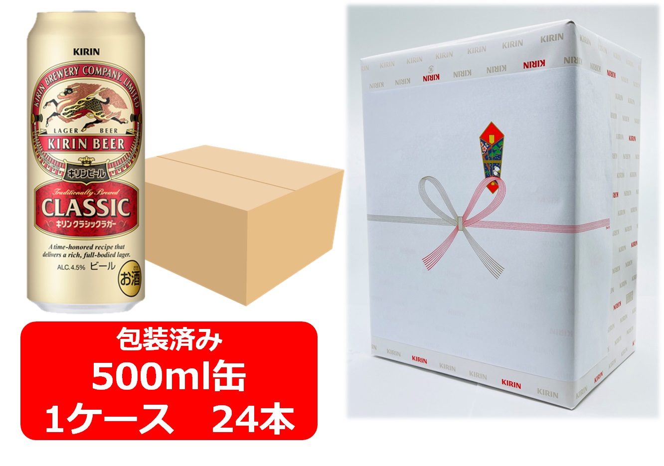キリン - 一番搾り 1ケース＆ラガービール 1ケース キリン一番搾り350ml缶1ケース&キリンラガー350ml缶1ケースの2