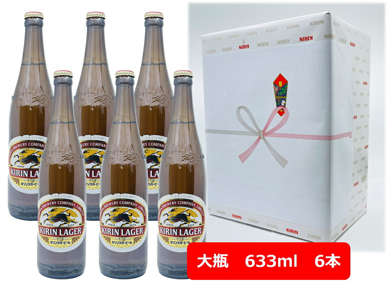 楽天市場】【ギフト包装込】【送料無料】【瓶ビール】中瓶6本セット