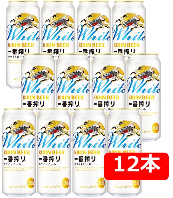 め*い様 ★計68本 約16000円分 キリン一番搾り 33本 ホワイトビール め*い様 ☆計68本 約16000円分 キリン一番搾り 33本 ホワイト
