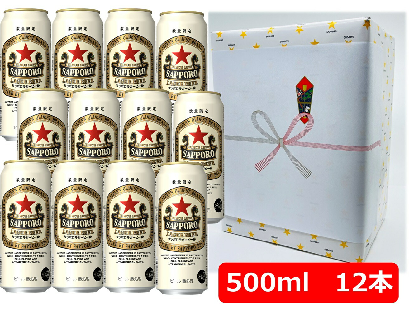 楽天市場】【数量限定】【送料無料】【350缶 1ケース24本