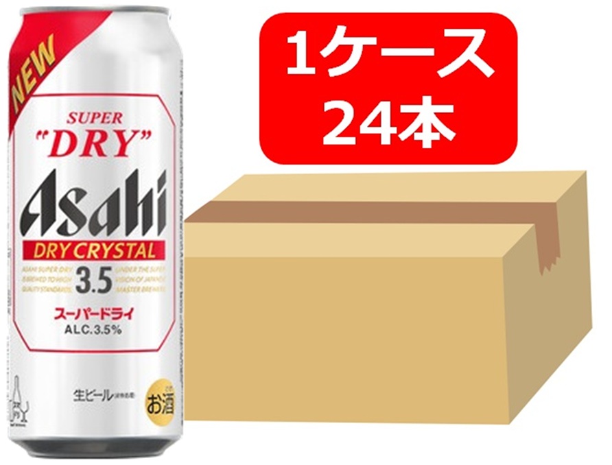 楽天市場】アサヒ スーパードライ ドライクリスタル 缶(500ml*48本