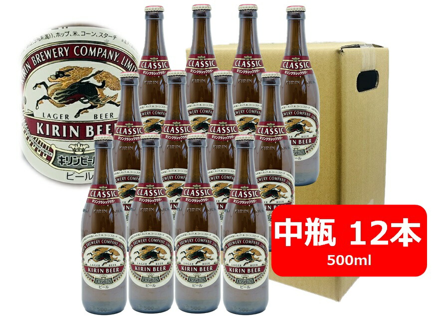 楽天市場】【お歳暮】【送料無料】【350缶 12本】晴れ風 KIRIN BEER