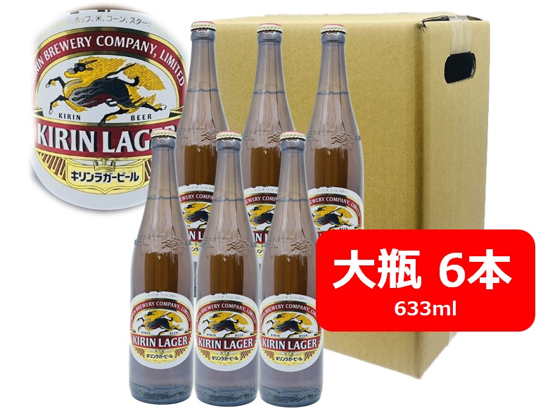 キリンラガービール500ml　48本 楽天市場】キリンラガー 500ml 48本の通販