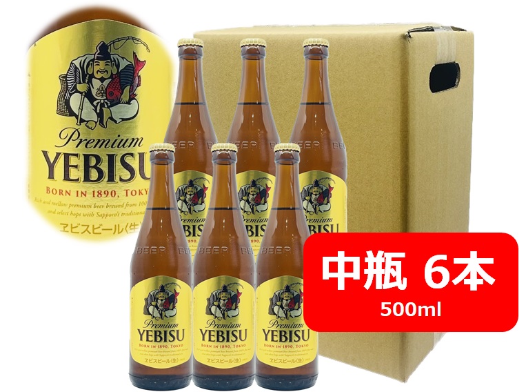 【新品】 お酒47本まとめ売り 飲み比べ 本麒麟 マルエフ おためし新商品ナビ » Blog Archive » 【飲み比べ】濃いめ系新