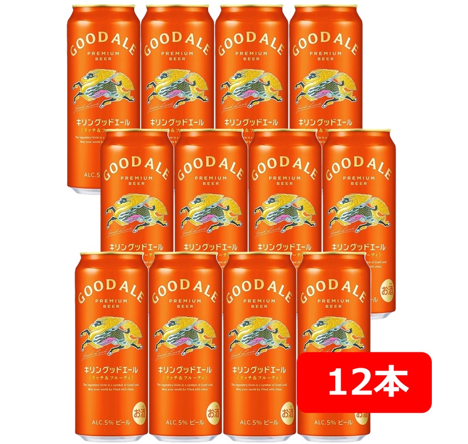 楽天市場】ギフト プレゼント 家飲み ビール キリン GOOD ALE（グッド