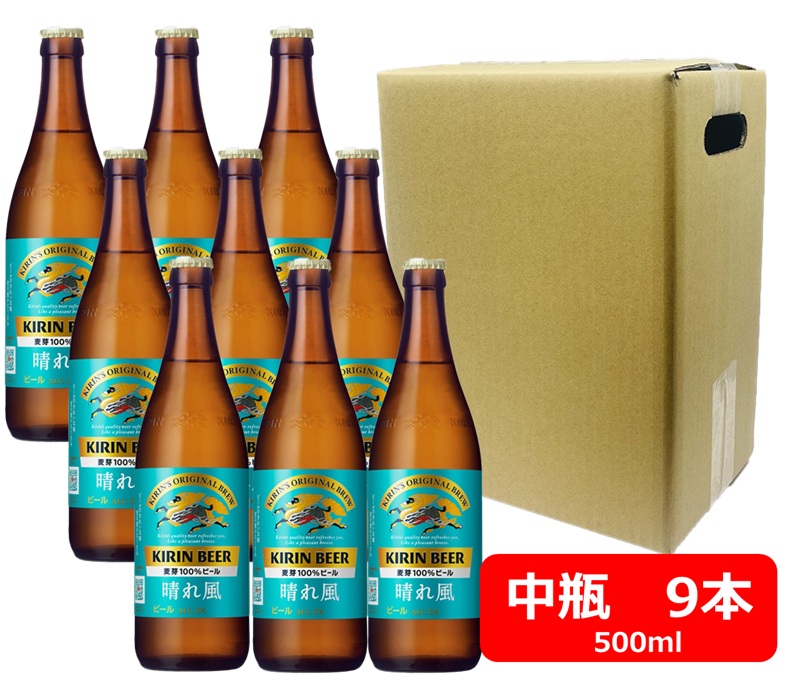 楽天市場】【P箱販売】キリンビール 晴れ風 中ビン 500ml20本 （1
