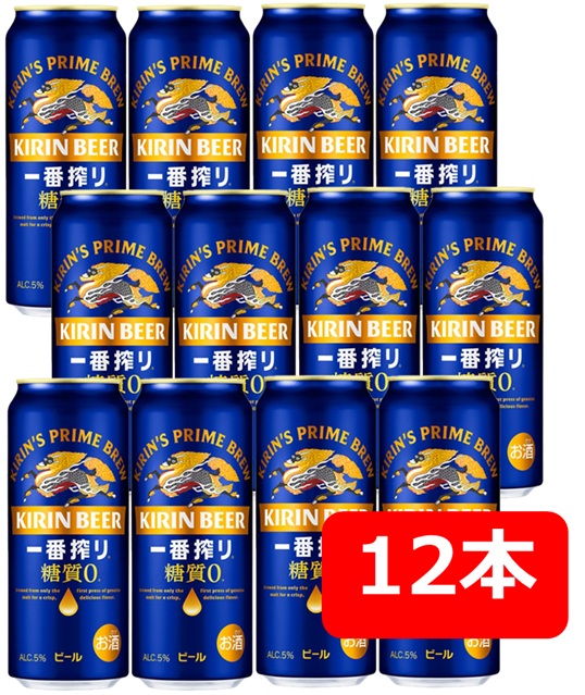 スタイルフリー　350ml ２１本　500ml １６本 アサヒ スタイルフリー 350ml缶｜格安・安いお酒の通販／配達